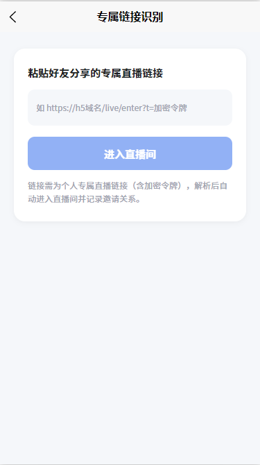 培训回放