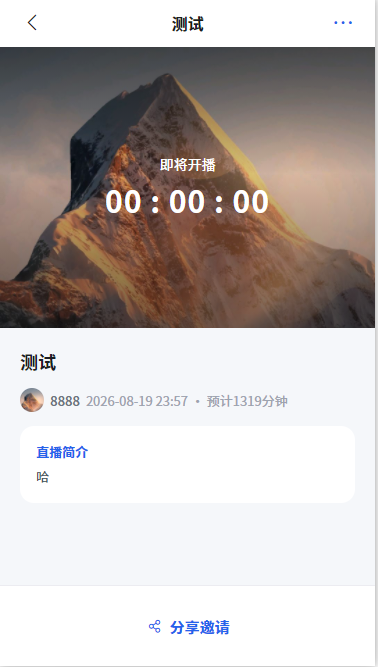 学习报表